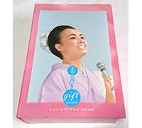 Hibari Misora - Gift: Ten Kara No Okurimono Box [Alemania] [DVD]