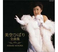 Hibari Misora - Misora Hibari Zenkyokushu