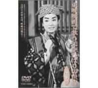Hibari Misora - Songs on Toei Films Vol. 1 [Sco [Alemania] [DVD]