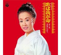 Hibari Misora - Uta WA Waga Inochi Vol. 5 [Hqcd [Import]