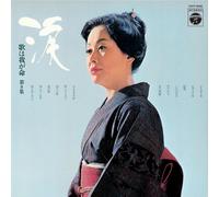 Hibari Misora - Uta WA Waga Inochi Vol. 8 [Hqcd [Import]