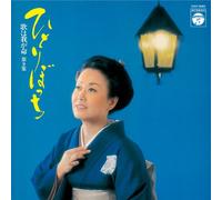 Hibari Misora - Uta WA Waga Inochi Vol. 9 [Hqcd [Import]