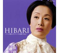 Hibari Misora - Vol. 3-Fan Ga Eranda Request Kyokushu