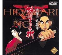 Hidamari No Ki Vol. 2 [Alemania] [DVD]