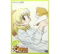 Hidamari Sketch X 365 Vol. 2 [R [Alemania] [DVD]
