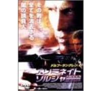 Hidden Agenda [DVD de Audio]