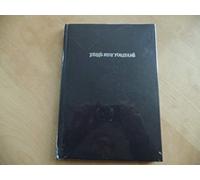 Hidden (Special Edition)