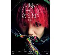 Hide - Hurry Go Round (2 Blu-Ray) [Edizione: Giappone] [Italia] [Blu-ray]