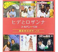 Hide & Rosanna - Golden Best