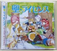 聖ライセンス Hide & Seek