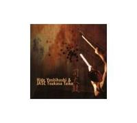 Hide Yoshihashi - Hide Yoshihashi & JASC Tsukasa Taiko (US Import)