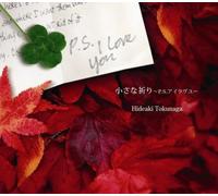 Hideaki Tokunaga - Chiisana Inori: Ps I Love You