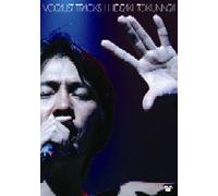 Hideaki Tokunaga - Vocalist Tracks [3dvd] [Regula [Alemania]