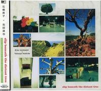 Hideko Ishibashi - Slip Beneath the Distant Tree