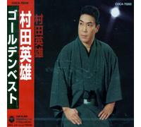 Hideo Murata - Golden Best