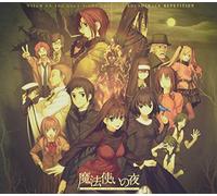 Hideyuki Fukasawa - Witch On The Holy Night Original Soundtrack Repetition