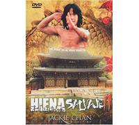 Hiena Salvaje II (Fearless Hyena II) (Dvd-R)