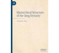 Hierarchical Structure of the Qing Dynasty