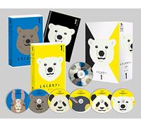 Higa Aloha - Shirokuma Cafe Blu-Ray Box 1 (7 Blu-Ray) [Edizione: Giappone] [Italia] [Blu-ray]