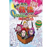 Higashino Kouji - Higashino.Okamura No Tabizaru Private De Gomennasai... Turkey No Tabi Pr [Edizione: Giappone] [Italia] [DVD]