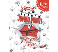 Higgins' Word Search - Japan & Jinjas Edition: Japan Word Search for Seniors 100 Puzzles of Shrines Samurai Lore and Japanese Traditions for Brain Health in Jumbo Print