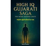 High IQ Gujarati Saga: અદ્વિતીય બુદ્ધિ પ્રતિભાની 20 ગાથા: A Collection of Extraordinary Minds and Unseen Abilities (Gujarati Stories)