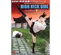 High Kick Girl