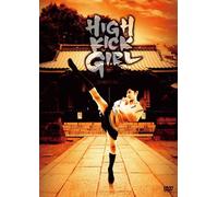 High-Kick Girl! Gouka Ban [Alemania] [DVD]