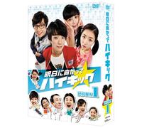 High Kick Through the Roof Dvd [DVD de Audio]