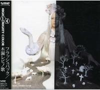 High & Mighty Color - Flash Back/Komorebi No Uta