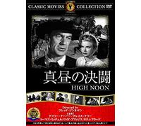 High Noon [52/E/S: E, J] [Alemania] [DVD]