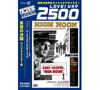 High Noon [52/E/S: J] [Alemania] [DVD]