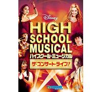 High School Musical the Concer [Alemania] [DVD]