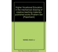 Higher Vocational Education in the mechanical drawing of creative teaching materials published works Problem Set [Paperback]