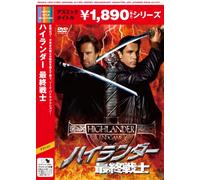 Highlander4:the End Game [DVD de Audio]