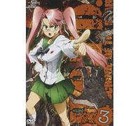 Highschool of the Dead 3 [Alemania] [DVD]
