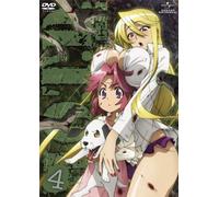 Highschool of the Dead 4 [Alemania] [DVD]