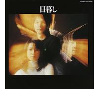Higurashi