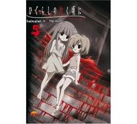 Higurashi : Hinamizawa, le village maudit - Vol. 5 [Francia] [DVD]
