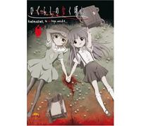 Higurashi : Hinamizawa, le village maudit - Vol. 6 [Francia] [DVD]