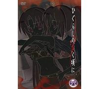 Higurashi No Naku Koro Ni 6 [DVD de Audio]