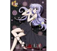 Higurashi No Naku Koro Ni Kai [Alemania] [DVD]
