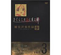 Higurashi No Naku Koro Ni Kai [Alemania] [DVD]