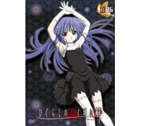 Higurashi No Naku Koro Ni Kai [Alemania] [DVD]