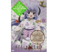 Higurashi No Naku Koro Ni Kai [Alemania] [DVD]