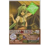 Higurashi No Naku Koro Ni Kai [Alemania] [DVD]