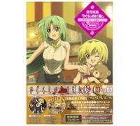 Higurashi No Naku Koro Ni Kai [Alemania] [DVD]