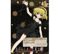 Higurashi No Naku Koro Ni Kai [Alemania] [DVD]