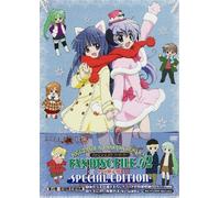 Higurashi No Naku Koro Ni Kai [Alemania] [DVD]