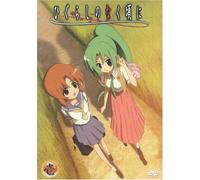Higurashi No Naku Koro Ni - Vol. 1 [Alemania] [DVD]